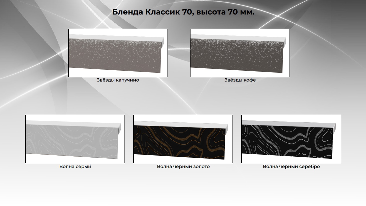 классик 703 классик 703