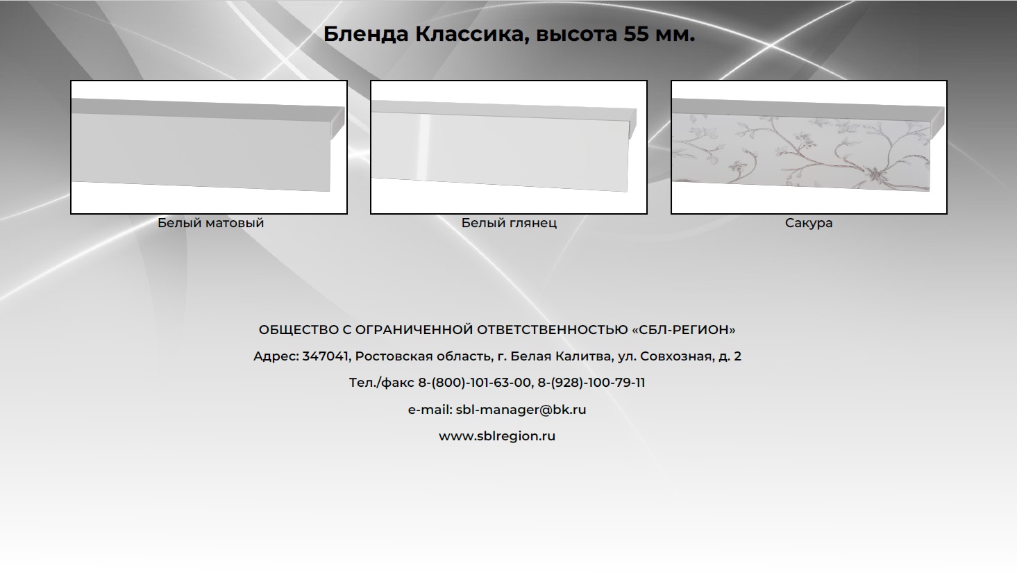 классика55 классика55