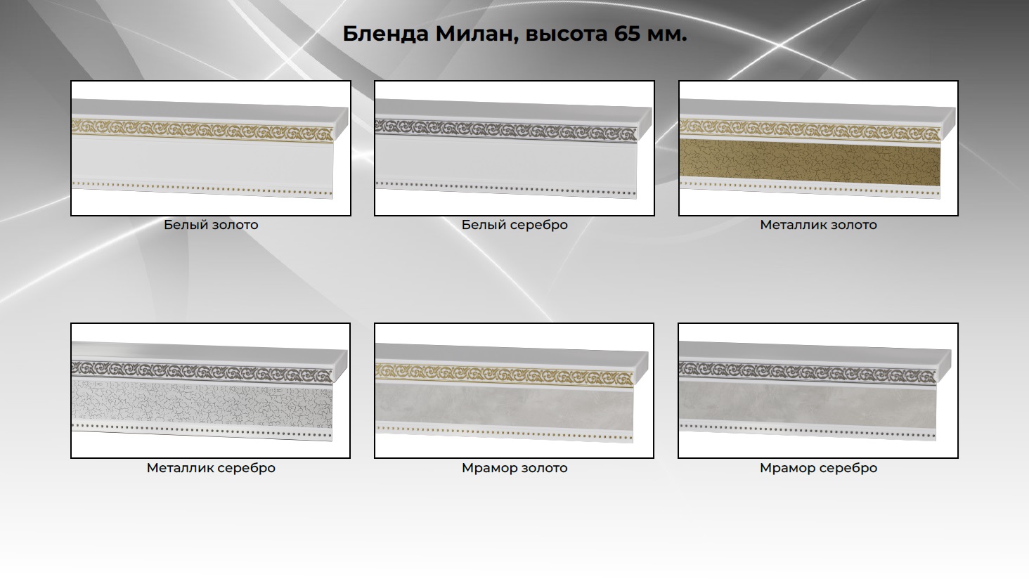 милан милан