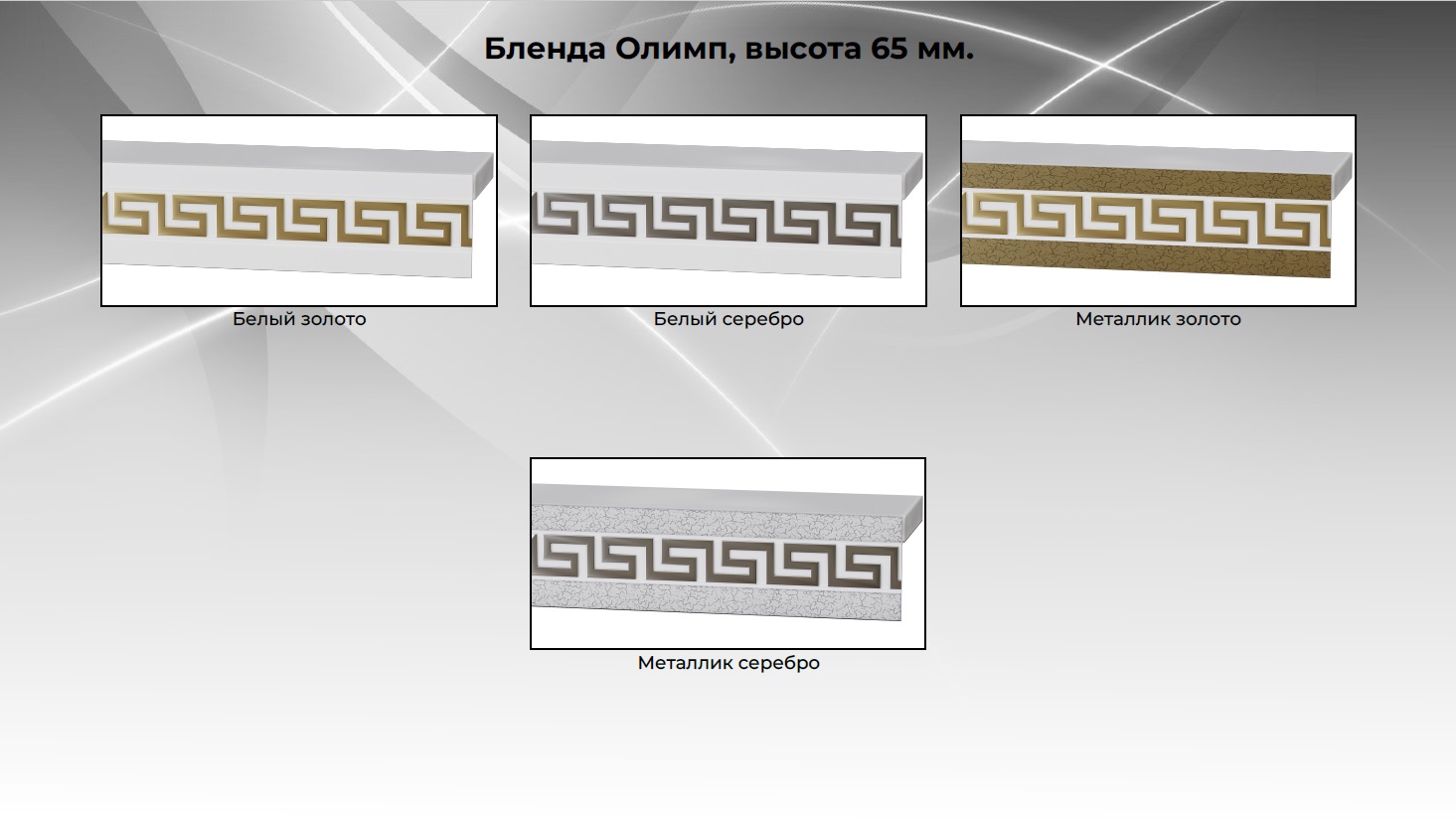 олимп1 олимп1