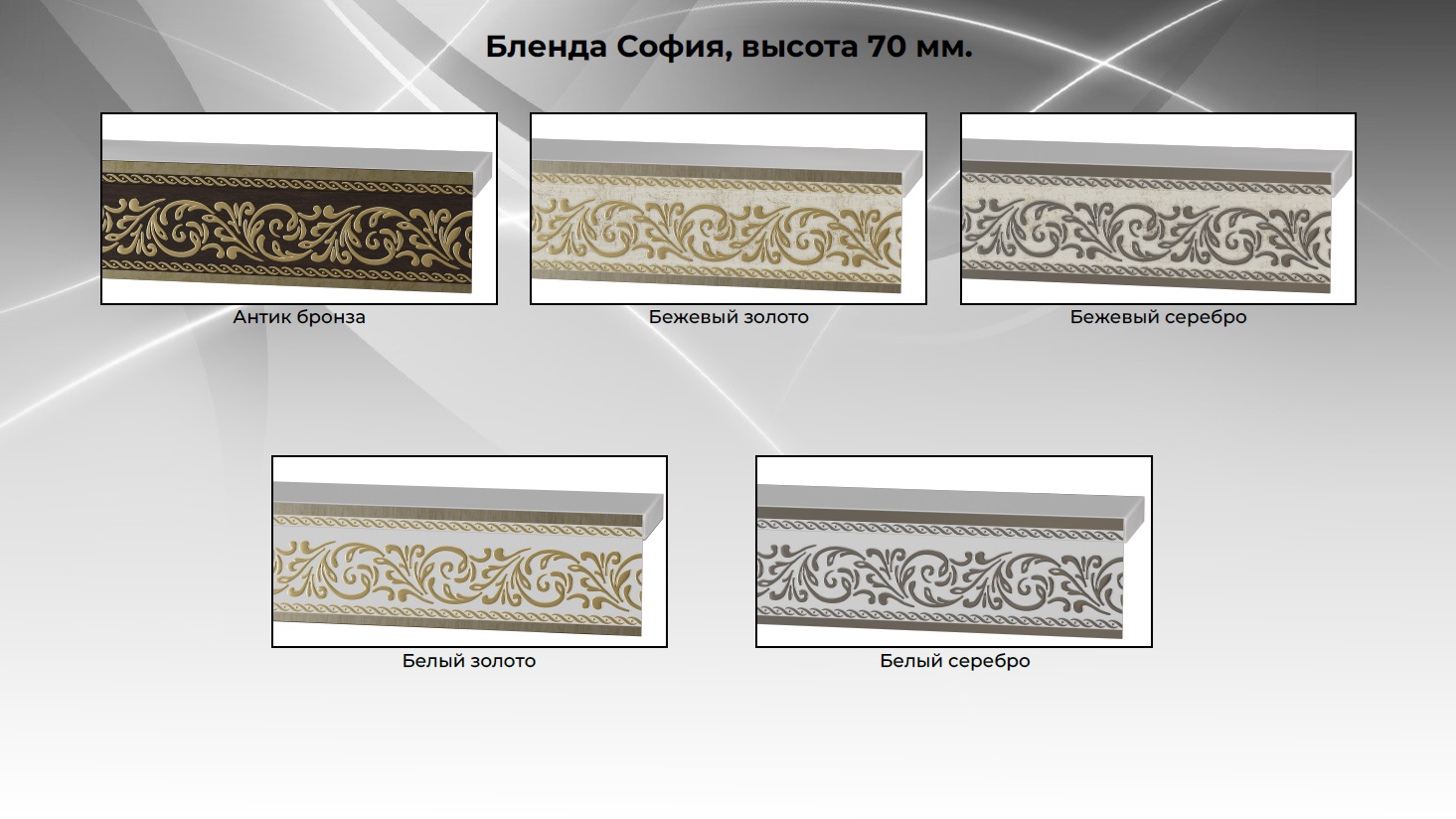 софия софия